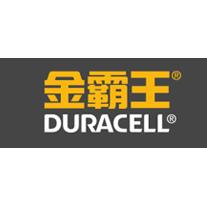 duracell金霸王