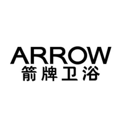 箭牌/arrow