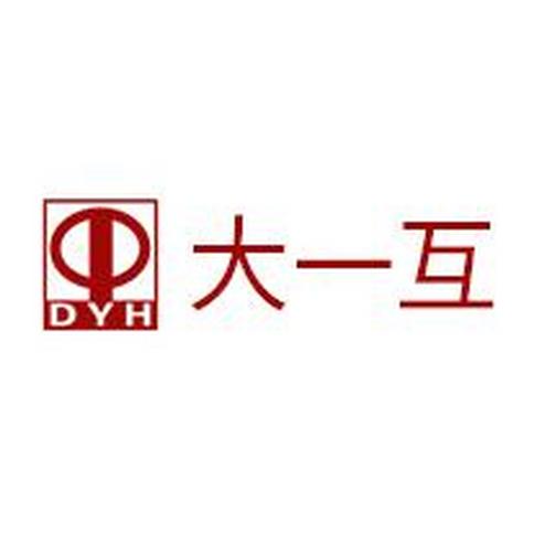 中文名称:大一互