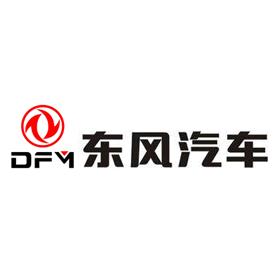 东风汽车/dfm