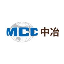 mcc中冶