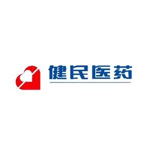 广药健民