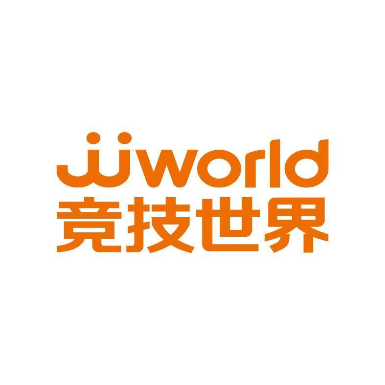 竞技世界(北京)网络技术有限公司