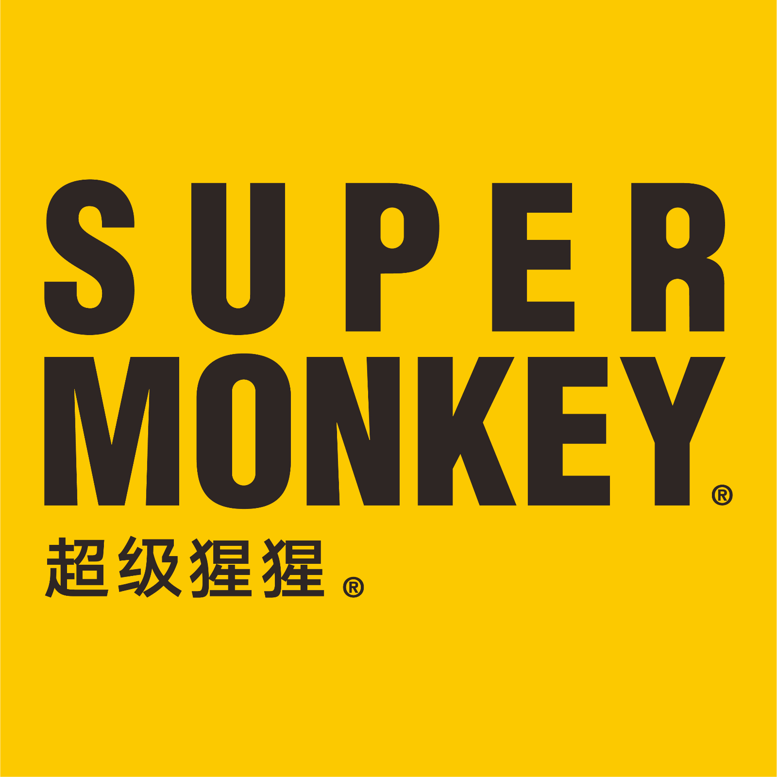 深圳市超级猩猩健身管理有限公司