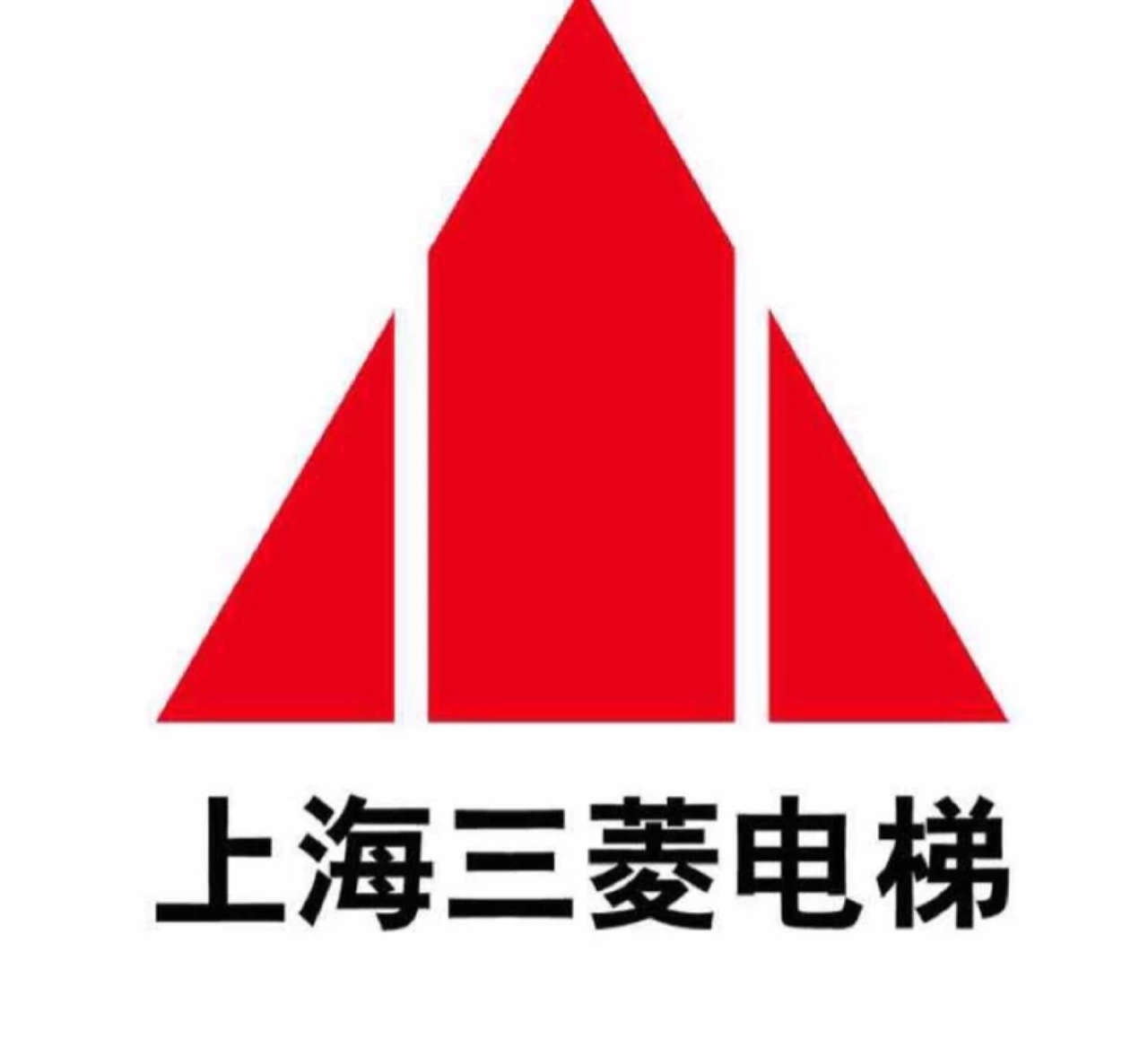 上海三菱电梯有限公司中山分公司