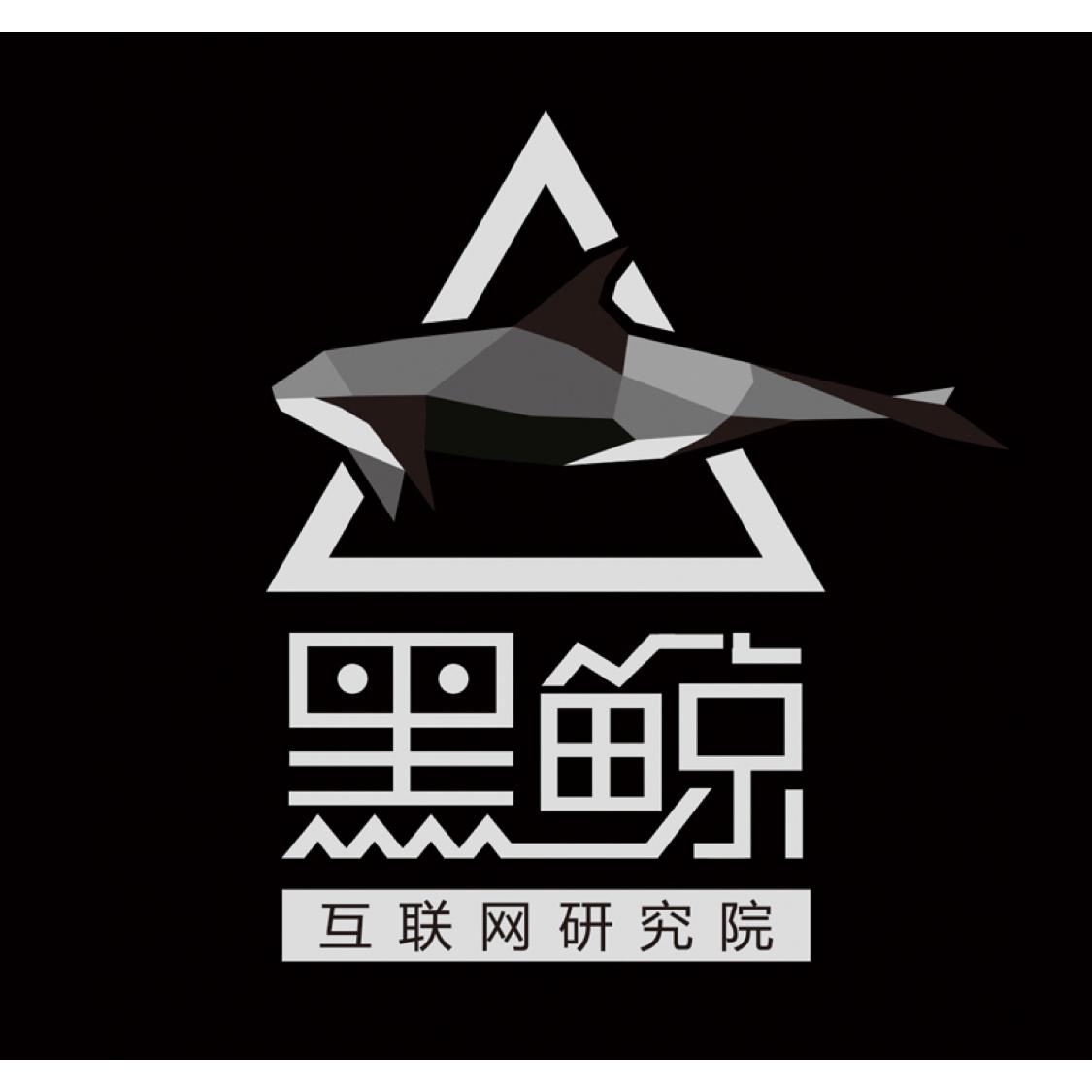 黑鲸空间