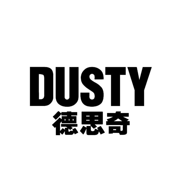 长沙德思奇家居有限公司_瞿铁奇【工商信息_电话地址