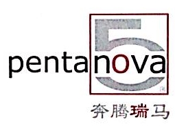 地址:太仓经济开发区兴业南路11号太胜工业园9幢 简介 长春奔腾瑞马