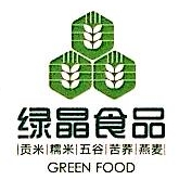 云南绿晶食品有限公司