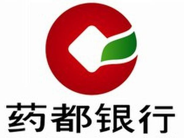 亳州药都农村商业银行股份有限公司