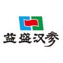 益盛汉参化妆品有限公司北京分公司