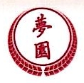 四川省宜宾梦园酒厂