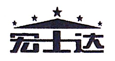 地址:上海市浦东新区惠南镇拱极路2321号 简介: 上海宏士达房地产