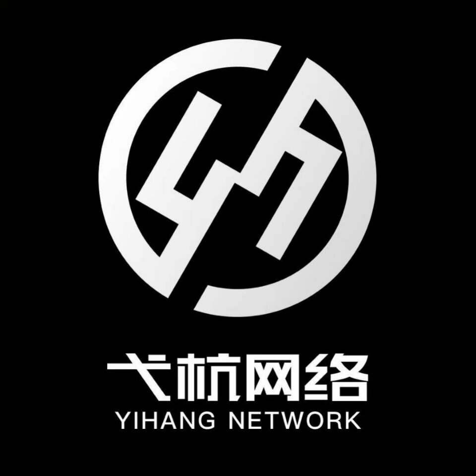 杭州弋杭网络科技有限公司