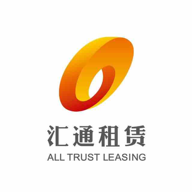 汇通信诚租赁有限公司