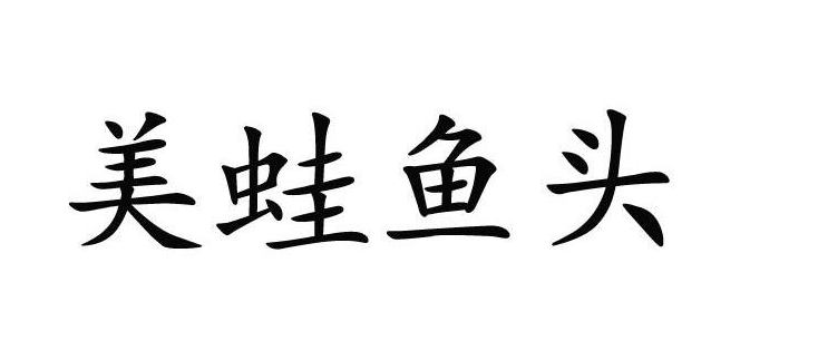 年03月01日,注册地位于重庆市江北区名门山庄21号13-3,法人代表为熊