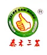 安徽乐百姓农资销售有限公司