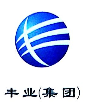 广西丰业医药投资有限公司