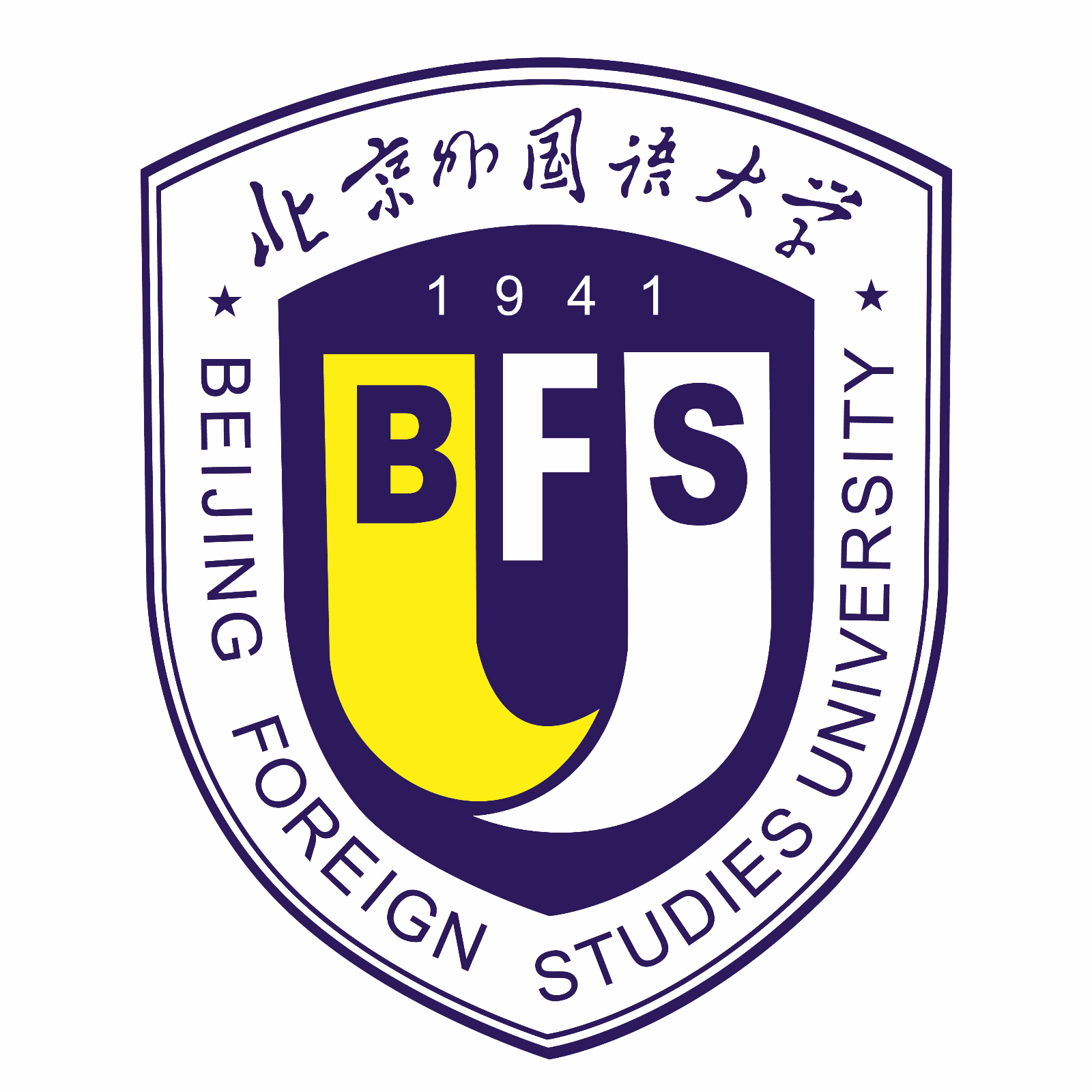 北京外国语大学