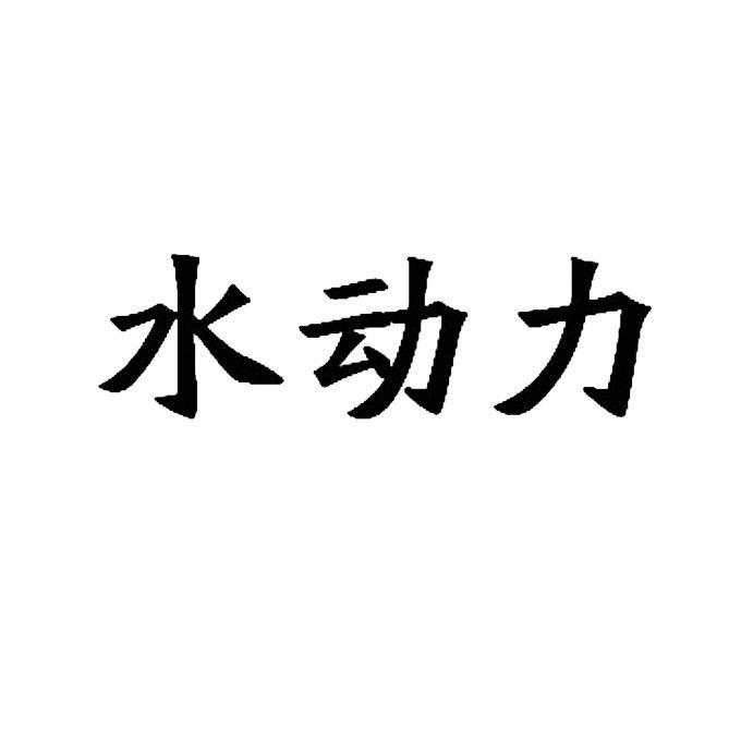 品牌logo