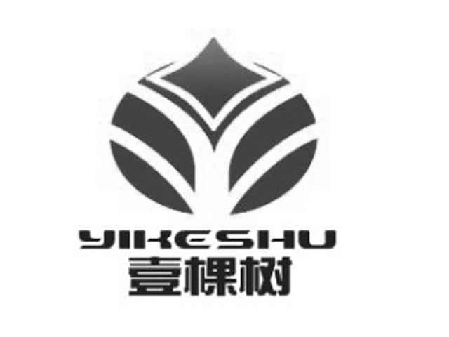 重庆一棵树园林景观工程有限公司商标信息【知识产权