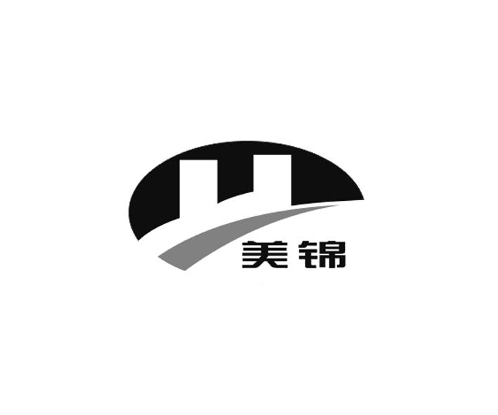 序号 商标 商标名称 注册号 国际分类 申请日期 操作 1 美锦 18852249