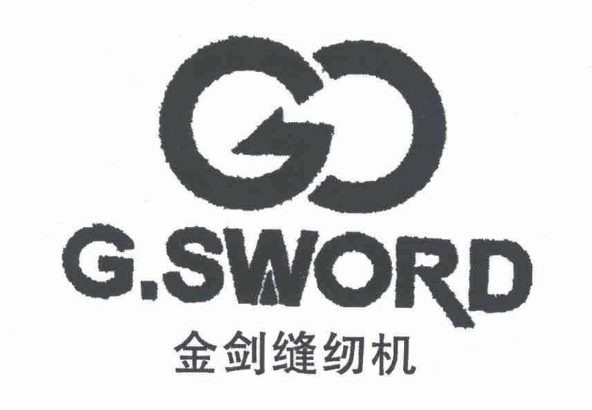 上海金箭缝纫机有限公司