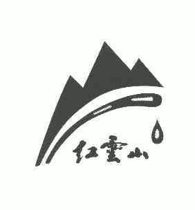 湖南省东安舜皇山天然矿泉水厂
