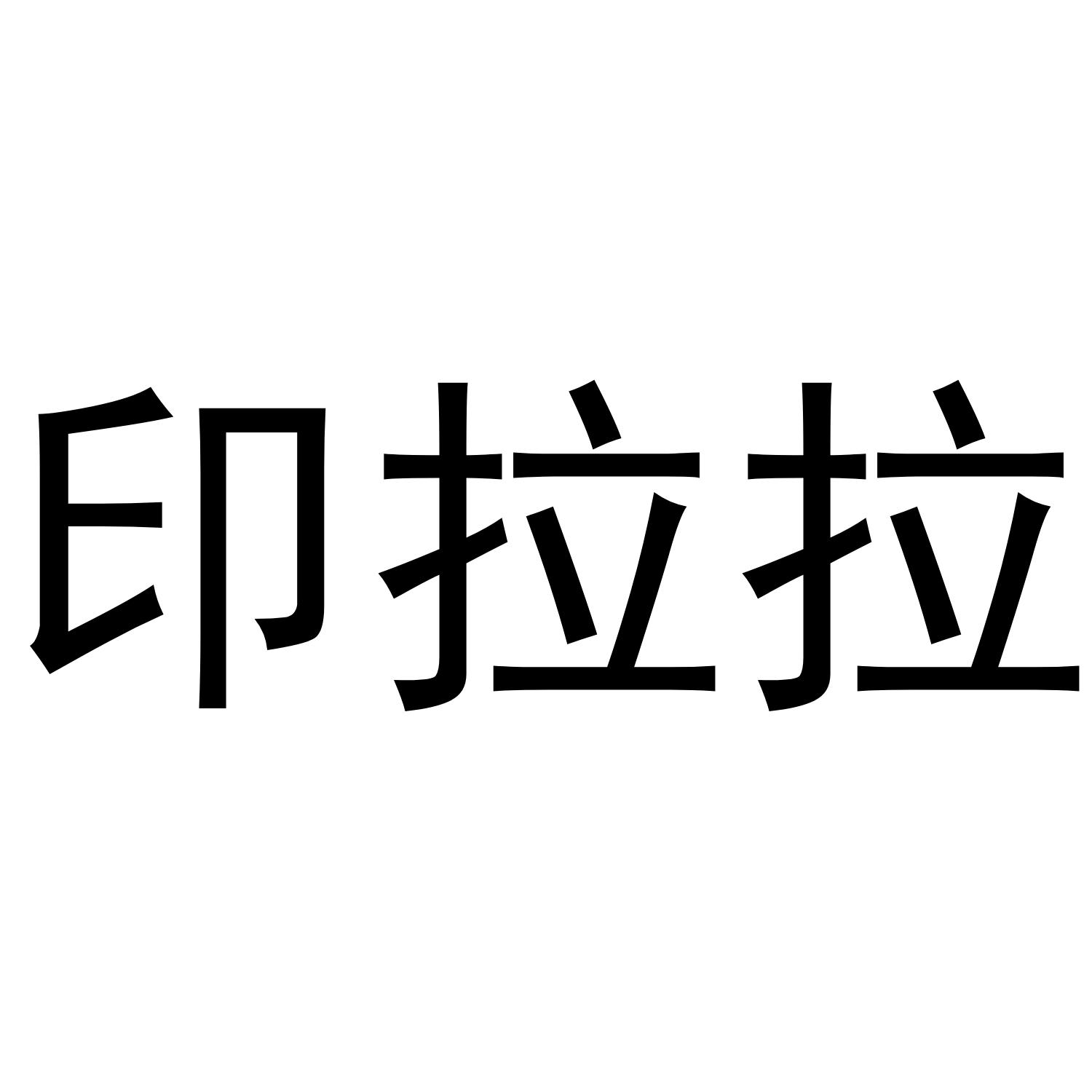 品牌logo