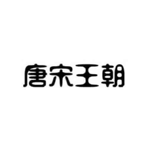 安庆市唐宋参茸销售有限公司