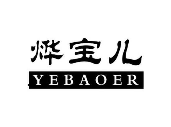 南宫市东烨汽车用品有限公司