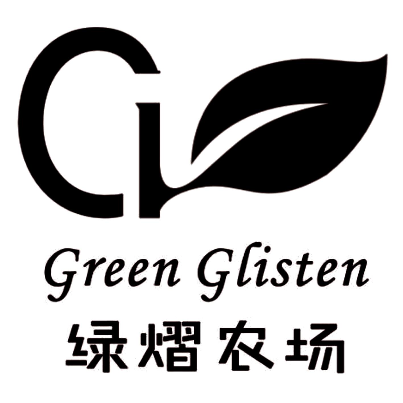 绿熠农场 green glisten 18701697 第31类-饲料种籽 2015-12-24
