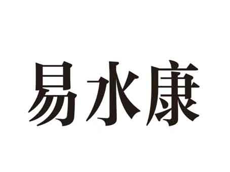 三门有旺意是什么意思