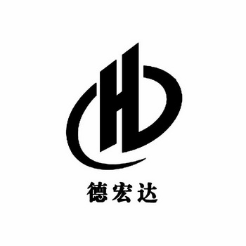 泉州鲤城德宏机械配件有限公司