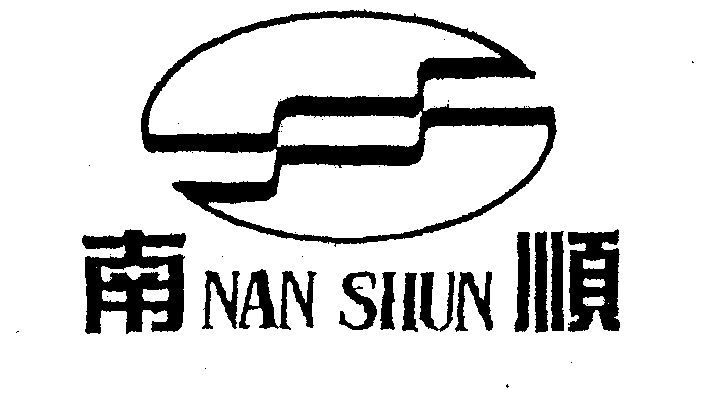 南顺 1372174 第31类-饲料种籽 1998-09-21 详情