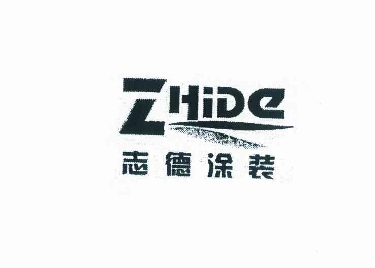 扬州信德涂装机械有限公司