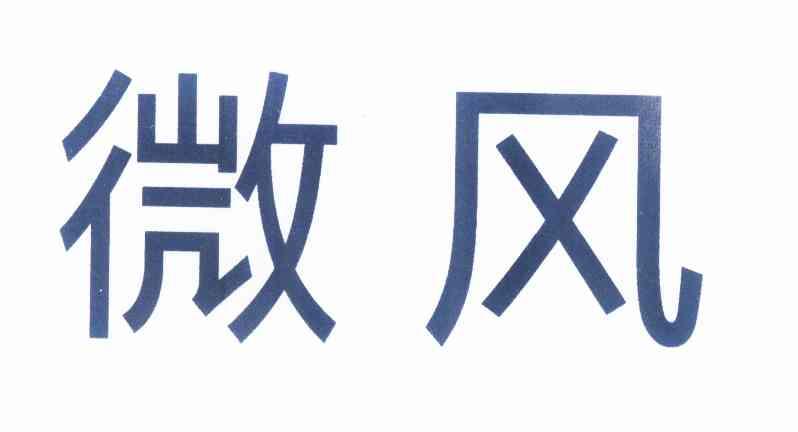 品牌logo