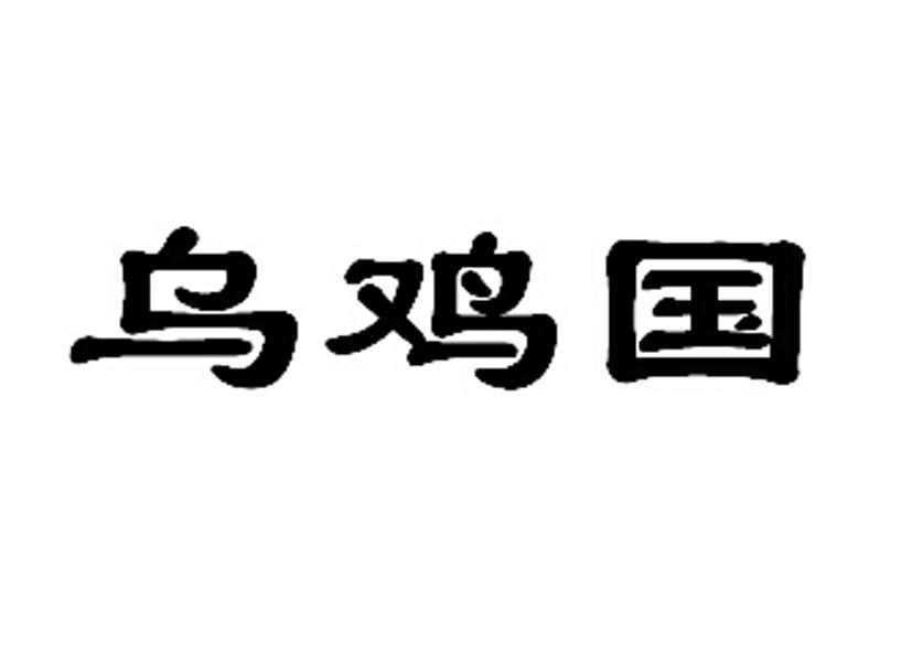 品牌logo