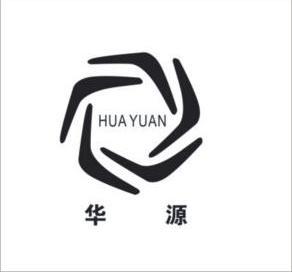 乐清市海坦华源成套设备配件厂