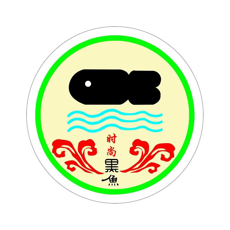 宁波市镇海时尚火锅店(普通合伙)