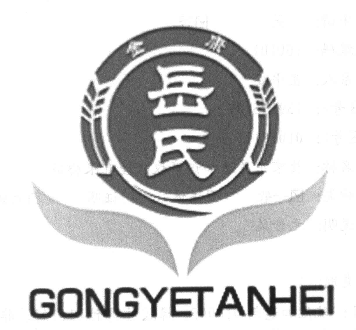 品牌logo