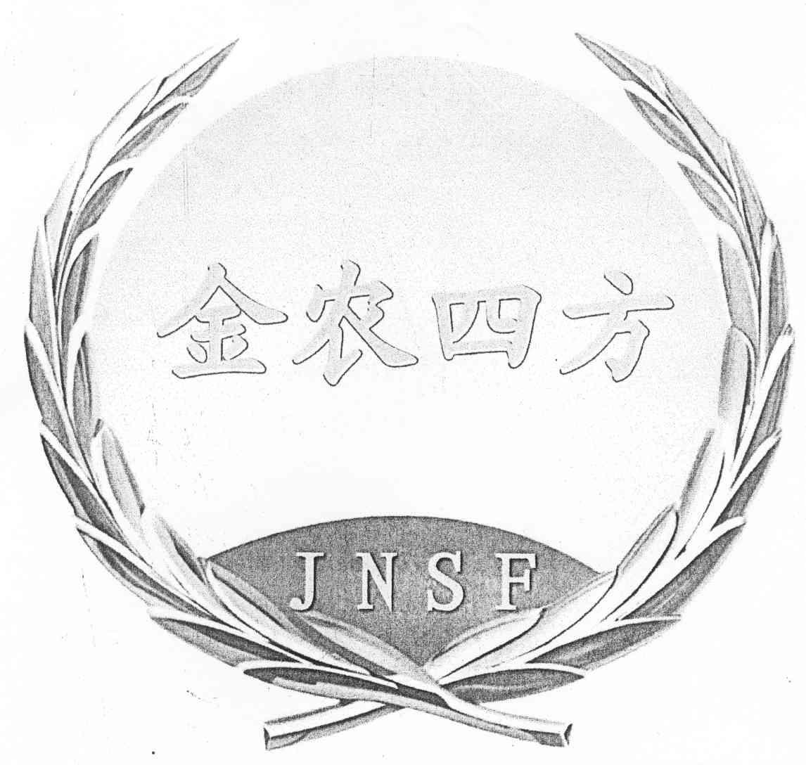 安徽金农生态农业科技发展有限公司