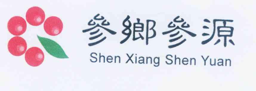 上海平利参茸保健品有限公司