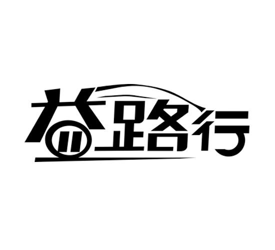 品牌logo