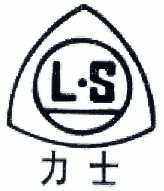 山西力士机械铸造有限公司