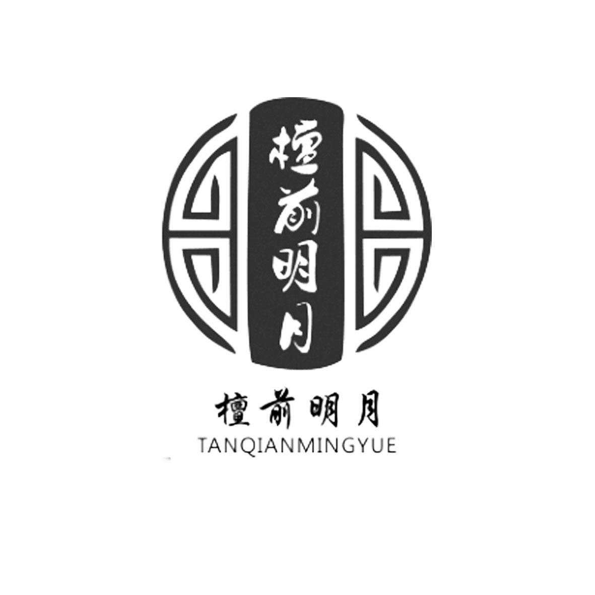 莆田市盛乾木雕工艺有限公司