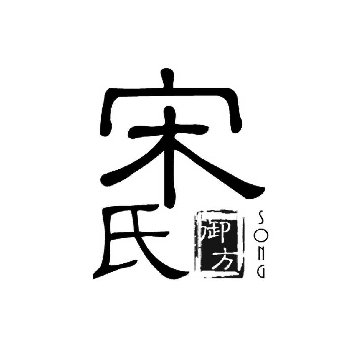 深圳市宋氏御方实业有限公司