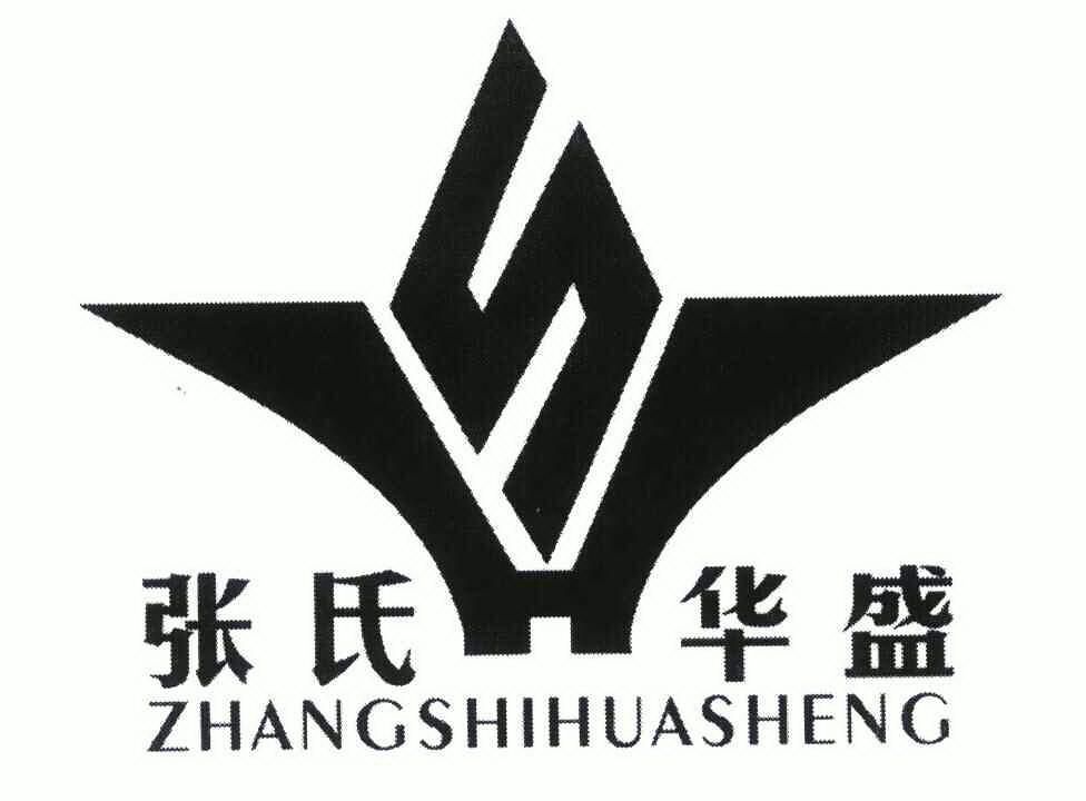 沭阳县桑墟华盛木业板厂