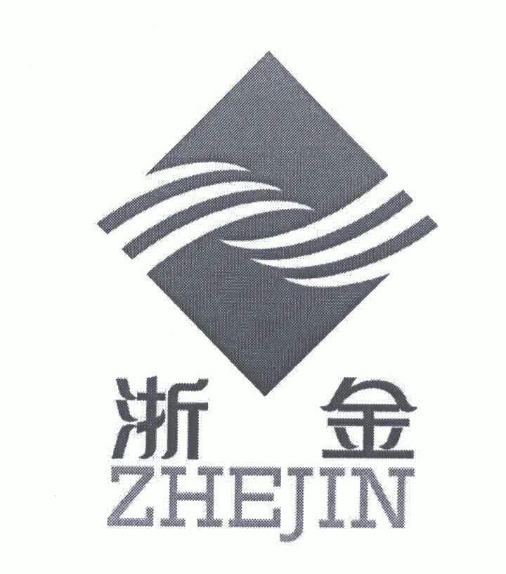 浙江物产金属集团有限公司