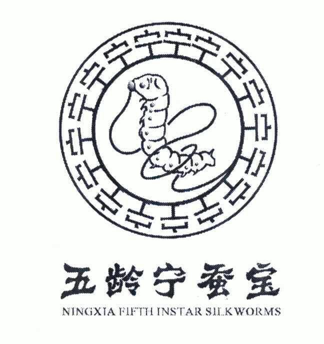 宁夏蚕宝科技实业有限公司